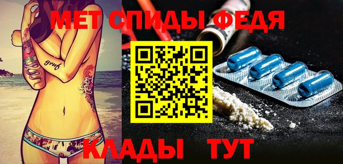 Amphetamine VHQ Рязань