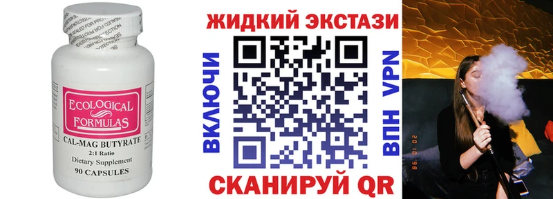 БУТИРАТ оксана  где продают наркотики  даркнет телеграм  Рязань 