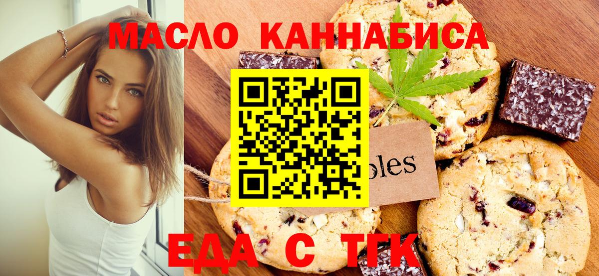 Бутират Рязань