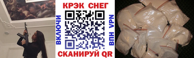 КОКАИН Колумбийский  Рязань 