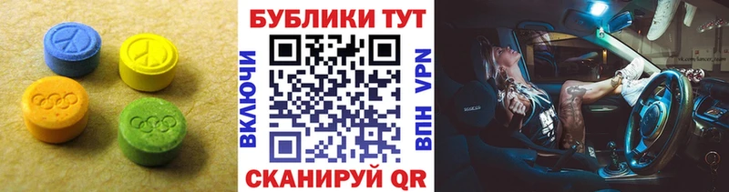 Ecstasy Punisher  Рязань 
