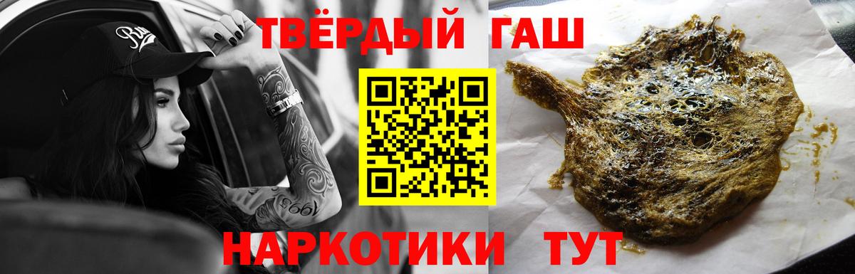 Гашиш  Вход с VPN  Рязань  ГАШИШ Ice-O-Lator 
