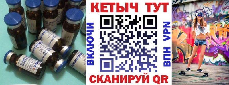 мега tor  Рязань  Кетамин VHQ 