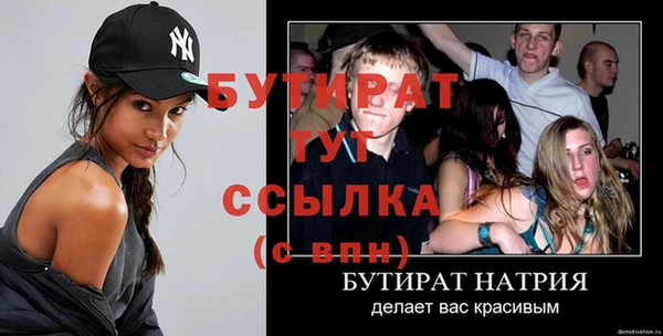 экстази Корсаков