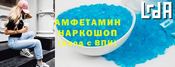 экстази Корсаков
