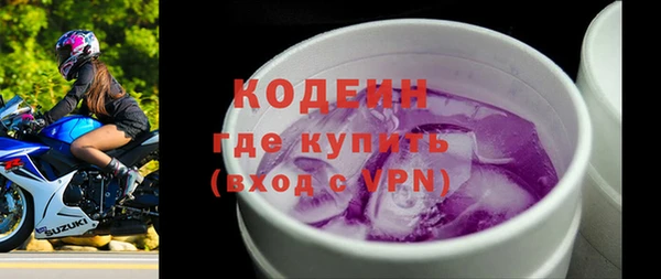 наркотики Кодинск
