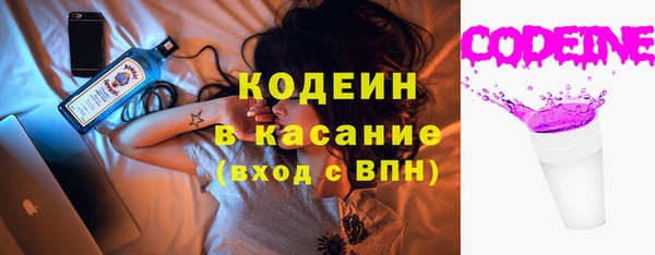 наркотики Кодинск
