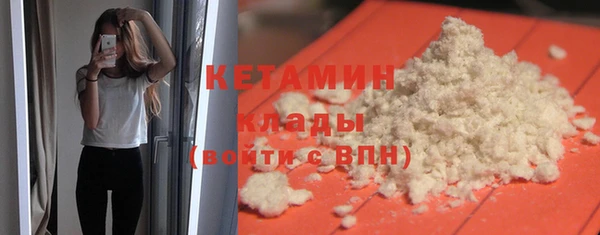 экстази Корсаков