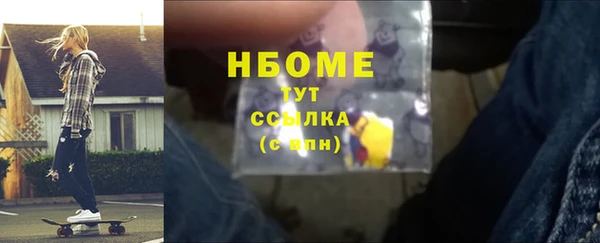 наркотики Кодинск