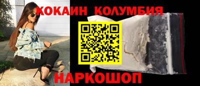 спиды Гай