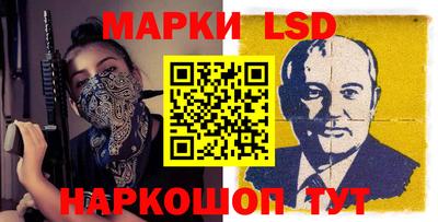 спиды Гай