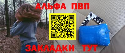 Альфа ПВП Гатчина