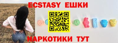 спиды Гай