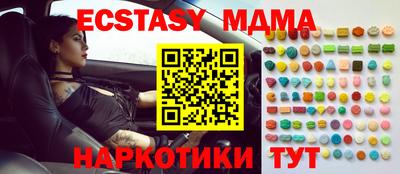 спиды Гай