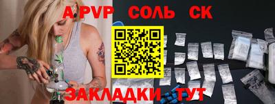 спиды Гай