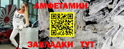 спиды Гай