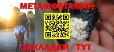 спиды Гай