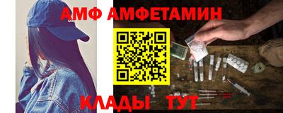 спиды Гай
