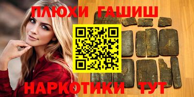 гашик Гагарин