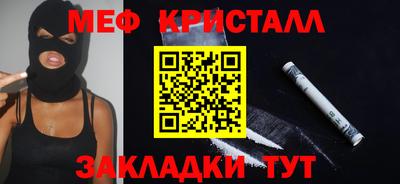 спиды Гай