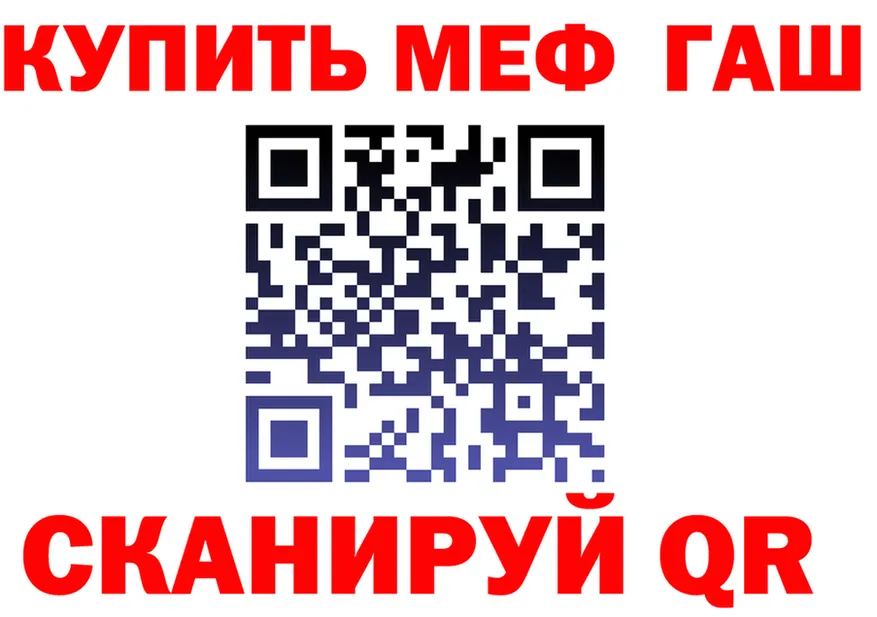 Меф кристаллы tor это KRAKEN Рязань