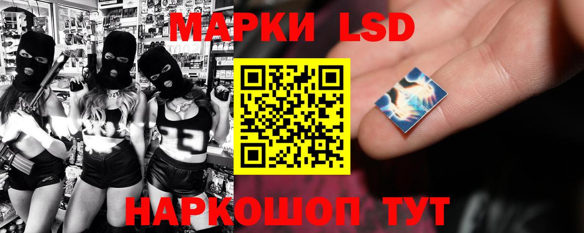 Лсд 25 экстази ecstasy  ЛСД экстази ecstasy  Рязань  Вход с VPN 