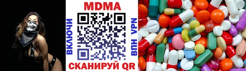 MDMA Molly  Рязань 