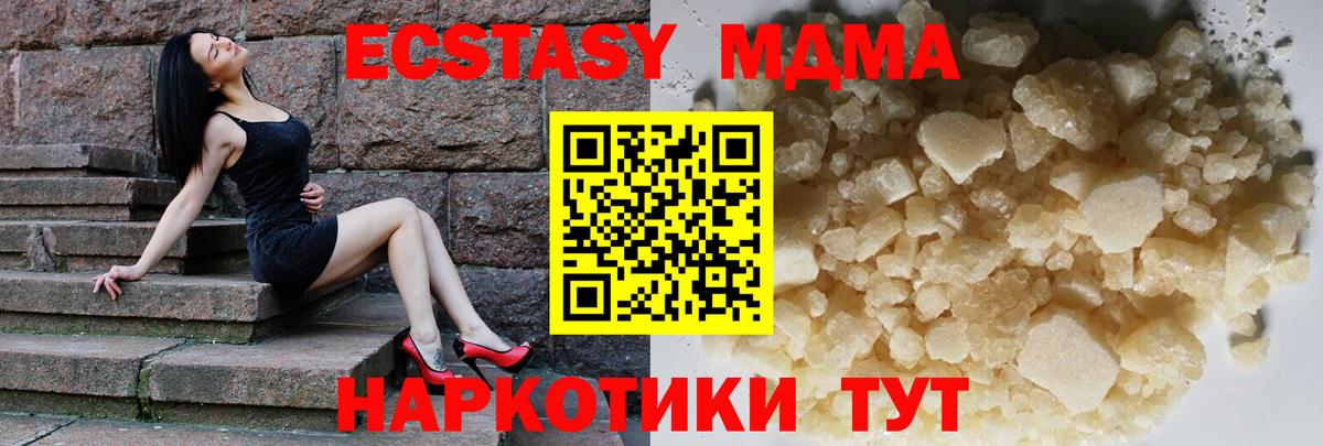 Рязань  MDMA  Вход с VPN  МДМА crystal 