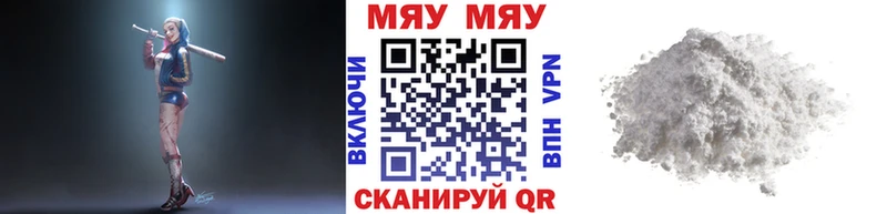 МЕФ мука  Рязань 