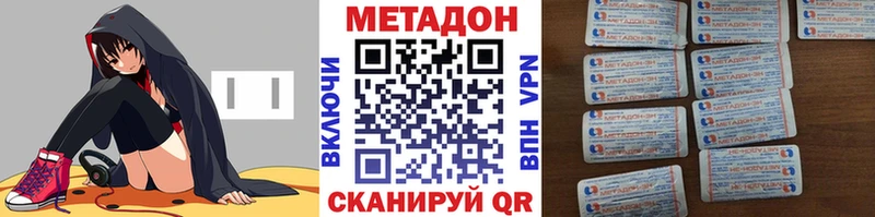 мориарти Telegram  Рязань  МЕТАДОН VHQ 
