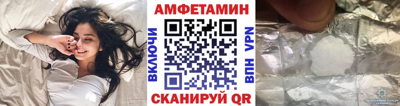 Метамфетамин пудра Рязань