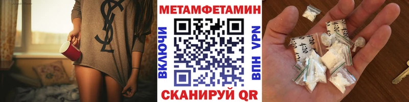 МЕТАМФЕТАМИН витя  хочу наркоту  Рязань 