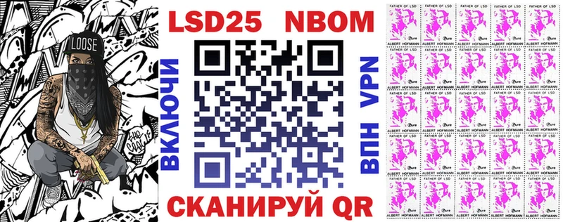 цены наркотик  Рязань  Марки N-bome 1500мкг 