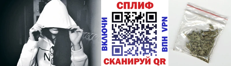 как найти закладки Рязань Конопля сатива