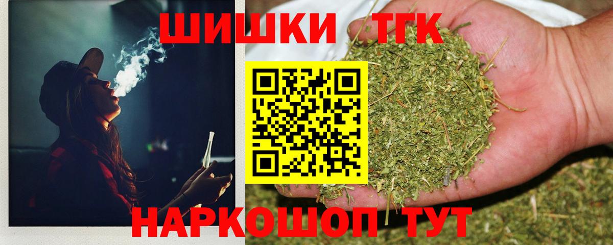 Рязань  Каннабис Bruce Banner  Вход с VPN  Бошки марихуана Amnesia 
